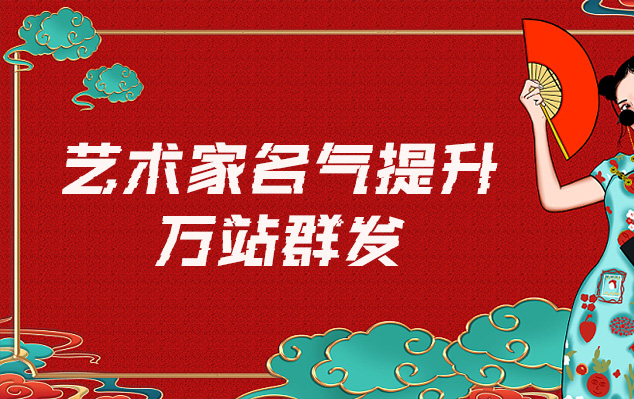 淳安-网络推广对书法家名气的重要性